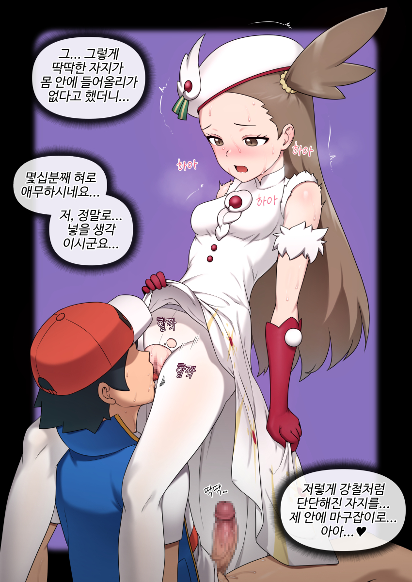 1boy 1girl absurdres ash_ketchum beret black_hair blue_jacket blush brown_eyes brown_hair censored commentary cunnilingus dress english_commentary erection faceless faceless_male game_freak hat highres jacket jasmine_(holiday_2022)_(pokemon) jasmine_(pokemon) korean_commentary korean_text long_hair looking_at_another maggea22 mixed-language_commentary mosaic_censoring nintendo official_alternate_costume open_mouth oral penis pokemon pokemon_(anime) pokemon_journeys pokemon_masters_ex purple_background shirt short_hair simple_background speech_bubble sweat talking tongue tongue_out white_dress white_hat white_shirt