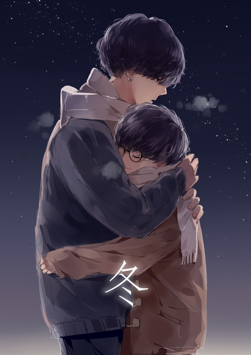 2boys brown_coat coat glasses greyscale highres hug monochrome multiple_boys night night_sky real_life scarf shirako_(243109755) sky star_(sky) starry_sky translation_request white_scarf wowaka yaoi yonezu_kenshi_(person)