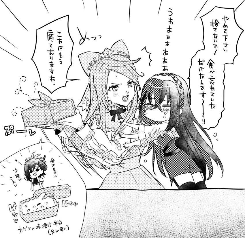 1boy 2girls alear_(female)_(fire_emblem) alear_(fire_emblem) bow bowtie crossed_bangs etie_(fire_emblem) fire_emblem fire_emblem_engage greyscale highres illust_mi kagetsu_(fire_emblem) monochrome multicolored_hair multiple_girls nintendo open_mouth speech_bubble split-color_hair tiara translation_request two-tone_hair