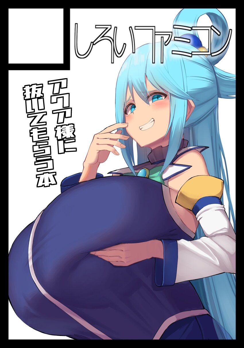 1girl absurdres aqua_(konosuba) blue_eyes blue_hair breasts facominn gigantic_breasts grabbing_own_breast groping highres huge_breasts kono_subarashii_sekai_ni_shukufuku_wo! long_hair solo
