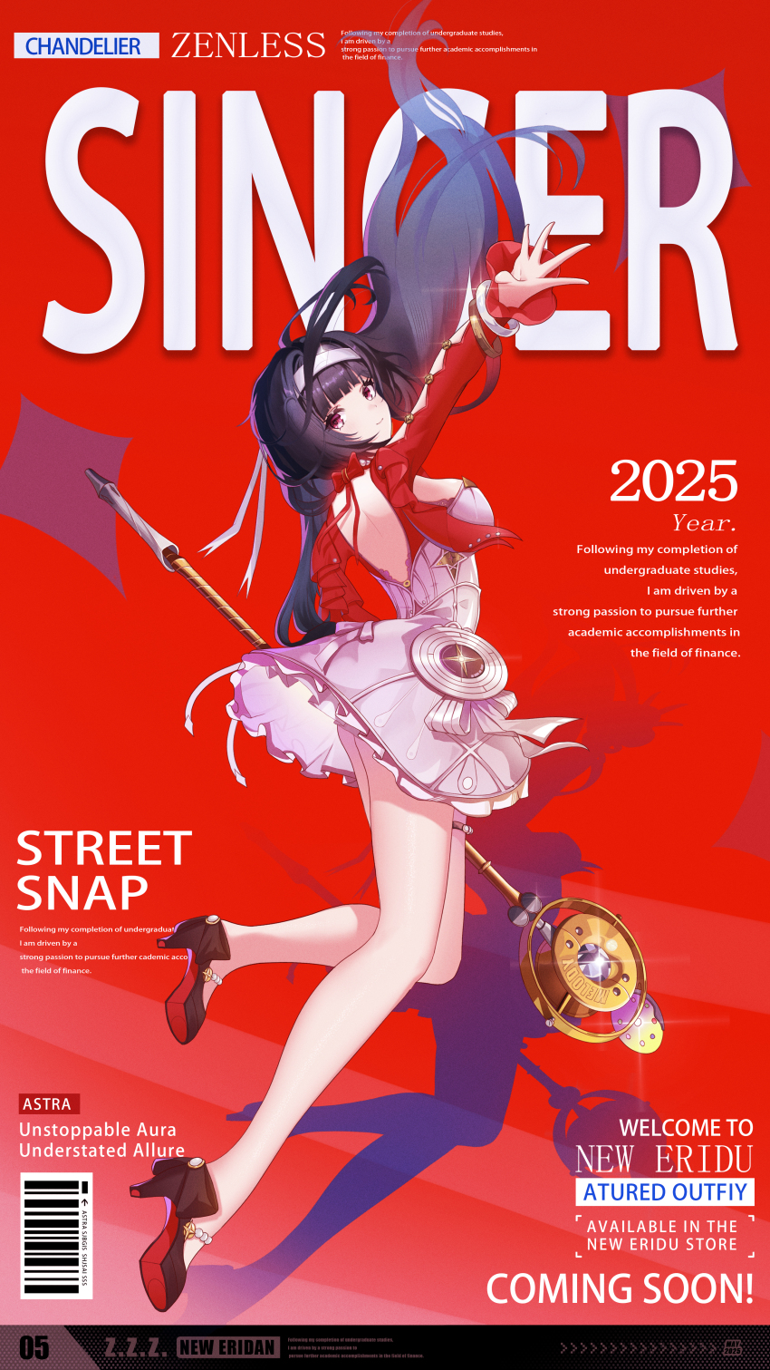 1girl absurdres arm_up astra_yao back_cutout black_hair black_shoes clothing_cutout cover dress english_text full_body hairband high_heels highres holding holding_microphone_stand leg_up long_hair magazine_cover microphone_stand purple_eyes red_shrug shoes smile solo thigh_beads tripples uneven_bangs white_dress white_hairband zenless_zone_zero