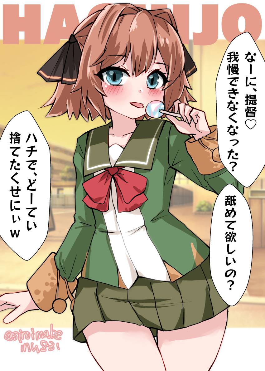 1girl absurdres black_ribbon blue_eyes brown_hair candy character_name food green_jacket green_sailor_collar green_skirt hachijou_(kancolle) highres holding holding_candy holding_food holding_lollipop jacket kantai_collection kitahama_(siroimakeinu831) lollipop long_sleeves looking_at_viewer neck_ribbon one-hour_drawing_challenge pleated_skirt red_ribbon ribbon sailor_collar school_uniform serafuku short_hair skirt solo tongue tongue_out