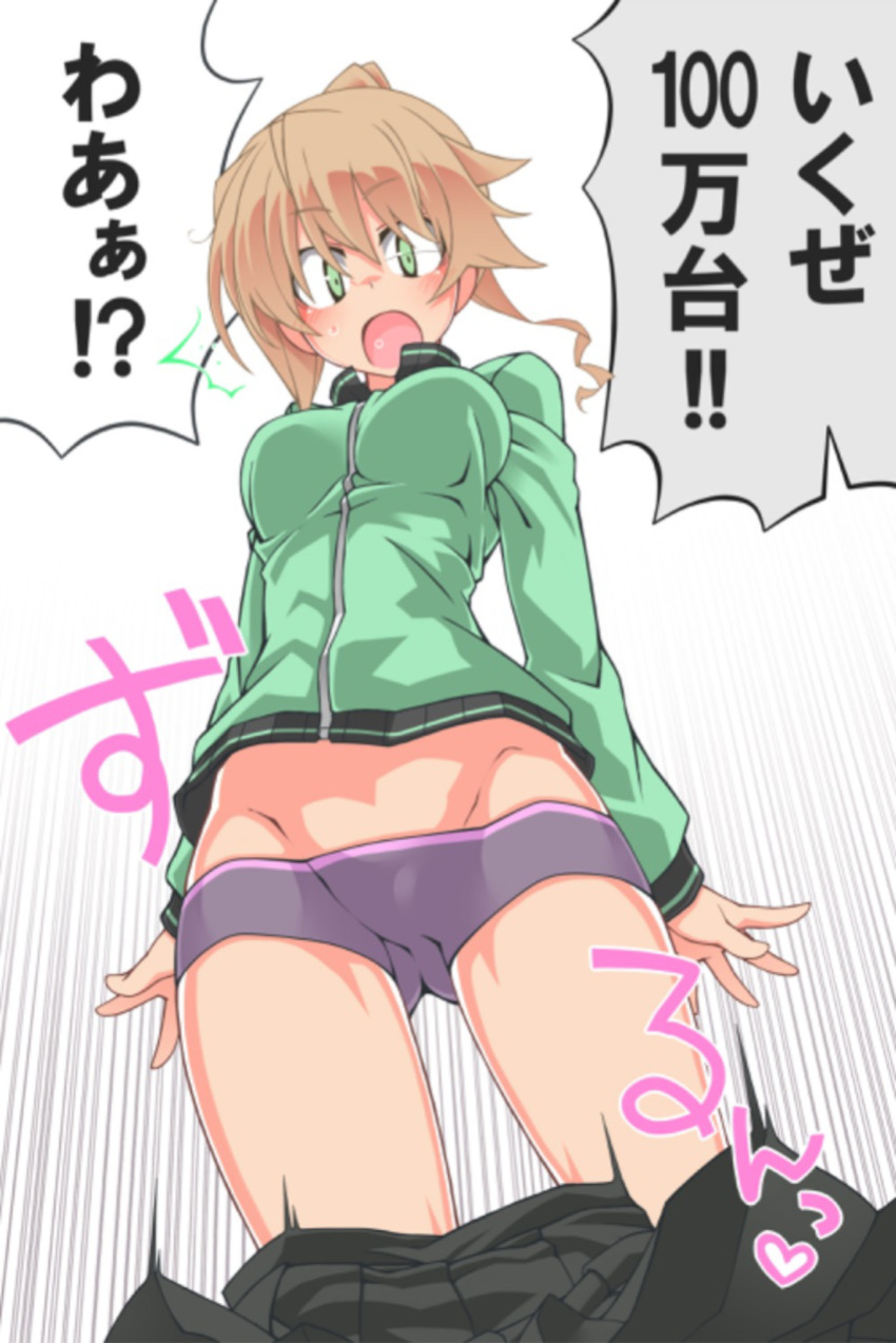! !! !? 1girl black_skirt blonde_hair blush boyshort_panties breasts clothes_pull green_eyes green_jacket heart highres jacket kakiku_keiko legs medium_breasts original oteruko_(wanabeee) panties pleated_skirt purple_panties skirt skirt_pull thighs underwear