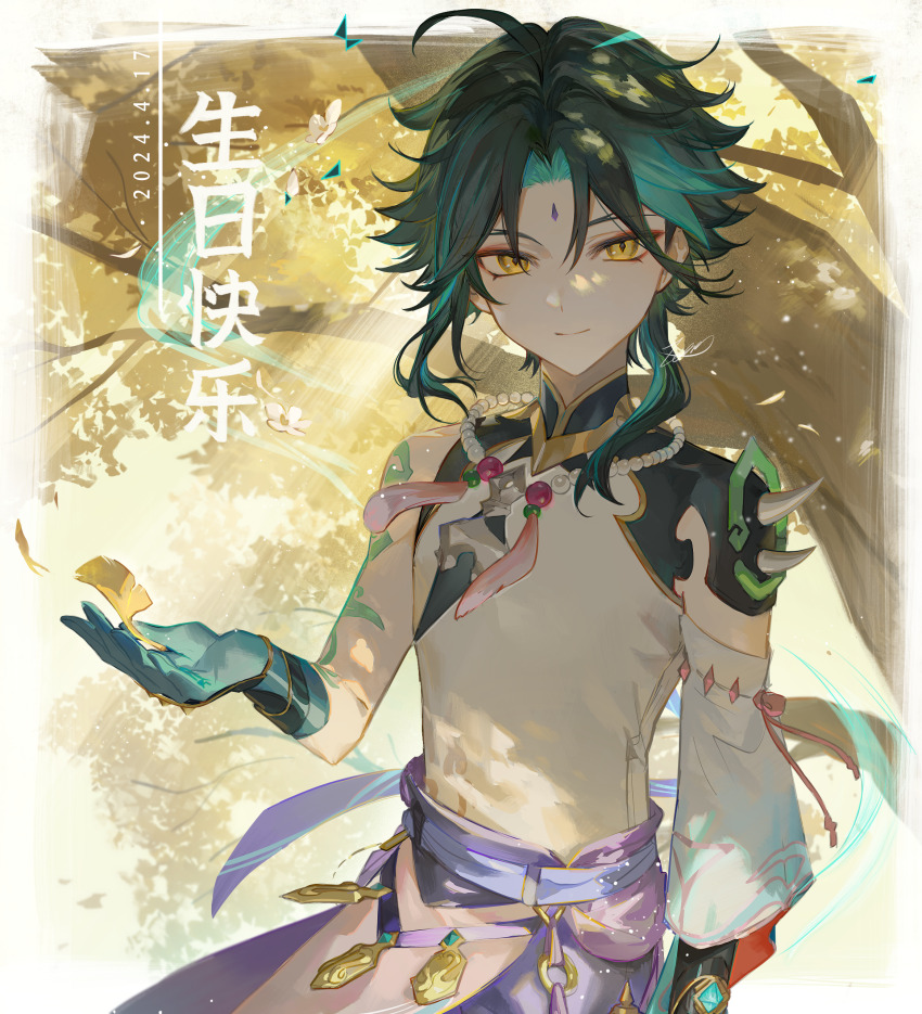 1boy absurdres ahoge aqua_hair arm_tattoo artist_name bead_necklace beads black_gloves blue_gloves border closed_mouth commentary_request dated detached_sleeves diamond-shaped_pupils diamond_(shape) eyeshadow facial_mark flower forehead_mark genshin_impact ginkgo_leaf ginkgo_tree gloves gold_trim green_hair hand_up highres jewelry leaf makeup male_focus multicolored_hair necklace outside_border parted_bangs purple_ribbon red_eyeshadow ribbon shirt short_sleeves shoulder_spikes sidelocks signature single_detached_sleeve sleeveless sleeveless_shirt smile solo spikes streaked_hair symbol-shaped_pupils tassel tattoo translation_request tree white_border white_flower white_shirt wide_sleeves xiao_(genshin_impact) yellow_eyes zaso