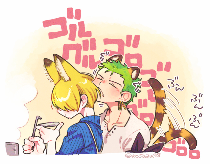 &gt;_&lt; 2boys :&lt; animal_ear_fluff animal_ears armband artist_name blonde_hair blue_shirt blush closed_eyes collarbone collared_shirt commentary commentary_request earrings face_in_hair facial_hair fox_boy fox_ears from_side green_hair hair_over_one_eye holding holding_utensil jewelry ladle long_bangs male_focus mitsubachi_koucha multiple_boys nose_blush one_piece partial_commentary roronoa_zoro sanji_(one_piece) shirt simple_background single_earring steam striped_clothes stubble tail tail_wagging tiger_boy tiger_ears tiger_tail translated upper_body v-shaped_eyebrows white_background white_shirt yellow_background