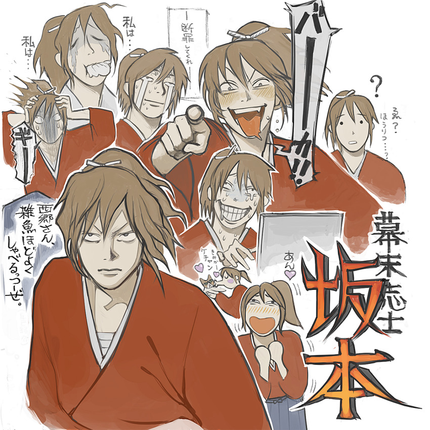 1boy ? animal bakumatsu_shishi_channel blush brown_hair cat character_name clutching_head collage commentary_request constricted_pupils crazy crying drooling fang floating_hair frown grey_eyes grey_hakama grin hair_tie hakama highres holding holding_animal holding_cat japanese_clothes kimono kiss kissing_animal male_focus medium_hair multiple_views nervous_sweating nose_blush open_mouth pointing pointing_at_viewer ponytail q-gou_(no_nine_84) red_kimono sakamoto_ryouma_(bakumatsu_shishi_channel) sarashi serious shouting simple_background smile solid_circle_eyes streaming_tears sweat tears teasing tongue tongue_out translation_request turn_pale v-shaped_eyebrows wall-eyed white_background