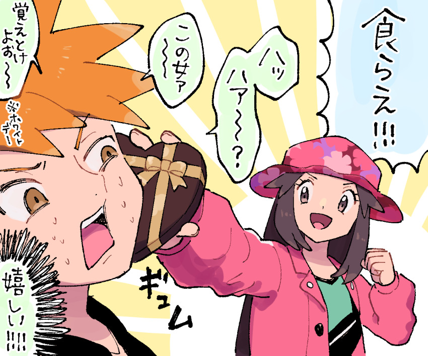 1boy 1girl blue_oak brown_eyes brown_hair candy chocolate chocolate_heart commentary_request creatures_(company) floral_print food game_freak hat heart heart-shaped_food holding holding_chocolate holding_food jacket leaf_(pokemon) leaf_(sygna_suit)_(pokemon) long_hair nintendo oar open_mouth orange_eyes pink_hat pink_jacket pokemon pokemon_masters_ex pumpkinpan sweat translation_request