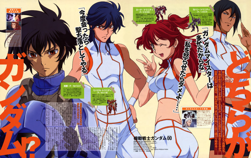 00s 1girl 6+boys absurdres black_hair blue_hair brother_and_sister brothers dark_skin freckles gundam gundam_00 highres johann_trinity michael_trinity multiple_boys nena_trinity official_art one_eye_closed red_eyes red_hair scan setsuna_f._seiei siblings two_side_up wink yellow_eyes