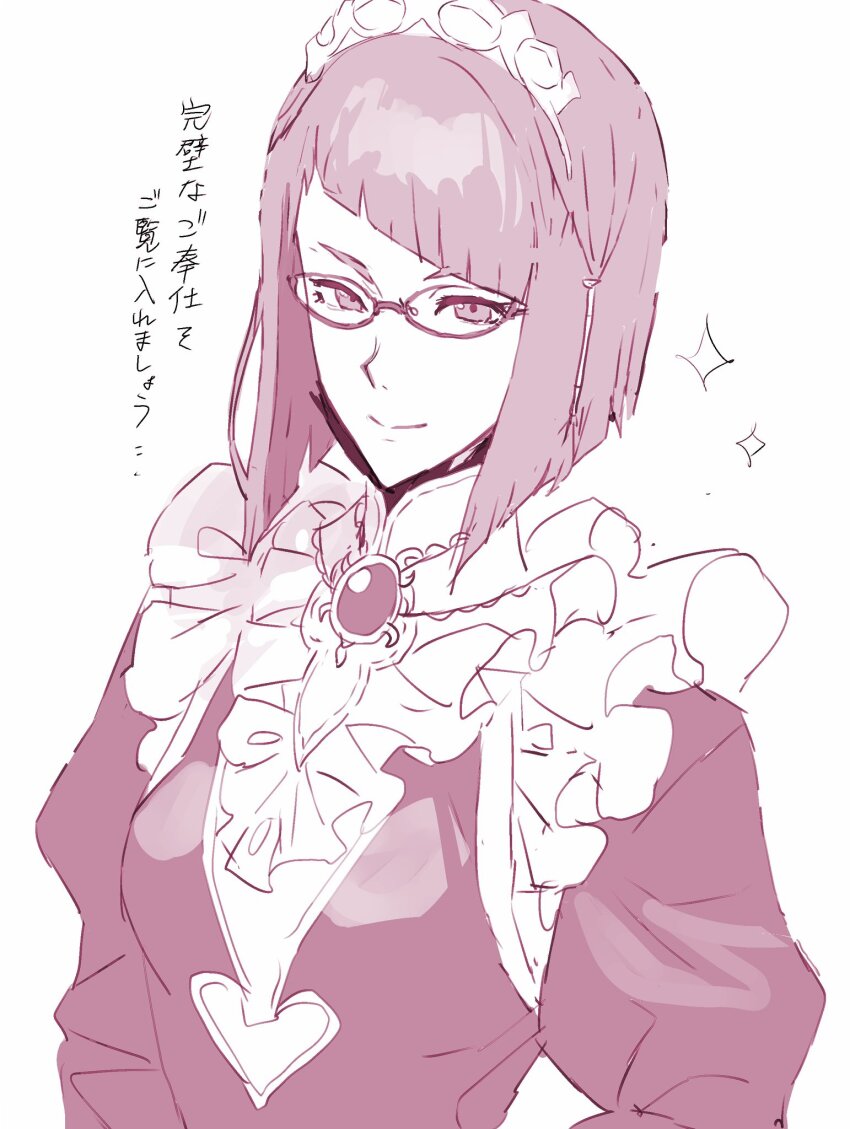 1girl black_dress diagonal_bangs dress feather_trim fire_emblem fire_emblem_awakening hair_tubes highres looking_at_viewer maid maid_headdress miriel_(fire_emblem) nintendo nohrian_maid_uniform red-framed_eyewear solo translation_request tsujii_luki