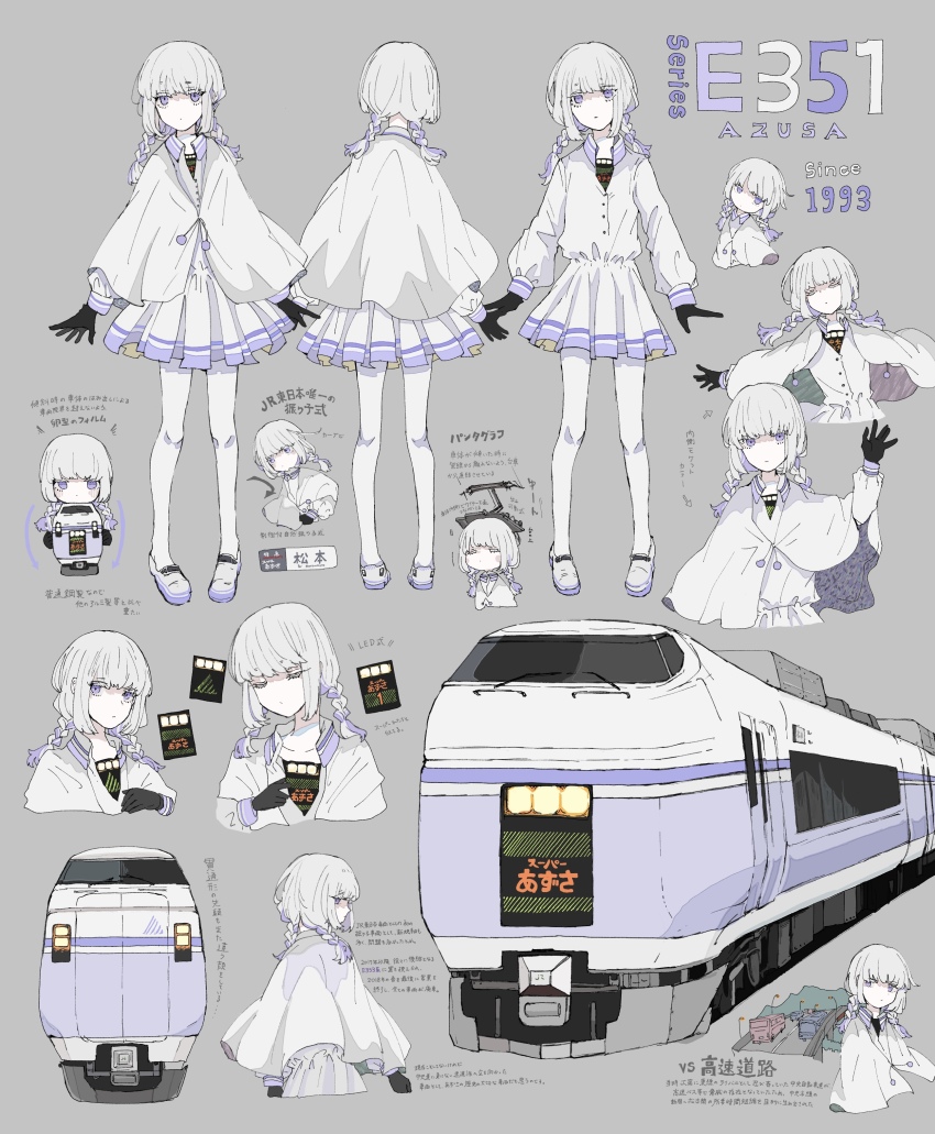 1girl absurdres augustin_tea black_gloves collared_shirt colored_inner_hair east_japan_railway_company gloves highres horizontal-striped_skirt japan_railways long_sleeves multicolored_hair multiple_unit_train multiple_views pantograph pantyhose personification purple_eyes purple_hair shirt shoes train translation_request vehicle_and_personification white_hair white_pantyhose wipers