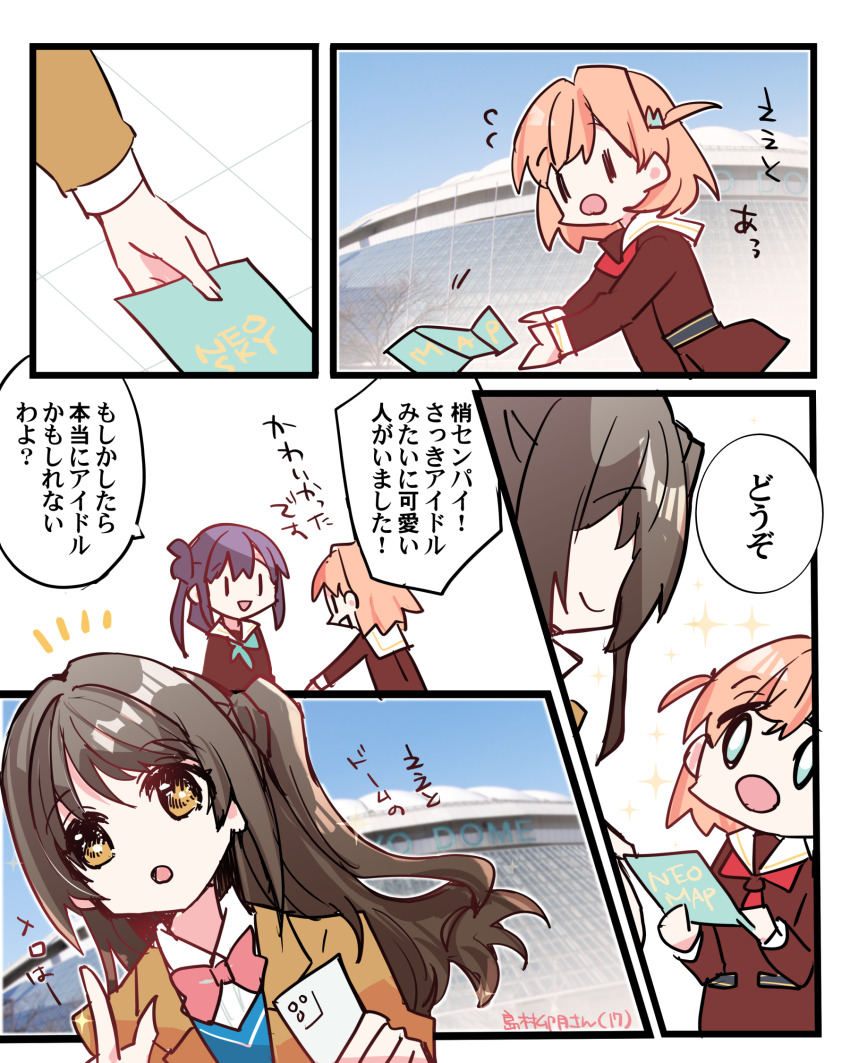 3girls :o aqua_eyes aqua_neckerchief blazer blue_sweater bow bowtie brown_dress brown_eyes brown_jacket cellphone collared_shirt commentary_request crossed_bangs dress dress_shirt flying_sweatdrops hair_bun hair_ornament hasu_no_sora_school_uniform highres hinoshita_kaho holding holding_phone idolmaster idolmaster_cinderella_girls ijigen_fes_idolmaster_love_live!_utagassen jacket kanduki_kamibukuro link!_like!_love_live! long_hair long_sleeves love_live! medium_hair multiple_girls neckerchief one_side_up open_mouth orange_hair otomune_kozue pamphlet phone photo_background pink_bow pink_bowtie purple_hair rabbit_hair_ornament red_neckerchief sailor_collar sailor_dress school_uniform shimamura_uzuki shirt side_ponytail sidelocks single_side_bun smartphone speech_bubble sweater tokyo_dome translation_request two_side_up virtual_youtuber white_sailor_collar white_shirt winter_uniform |_|