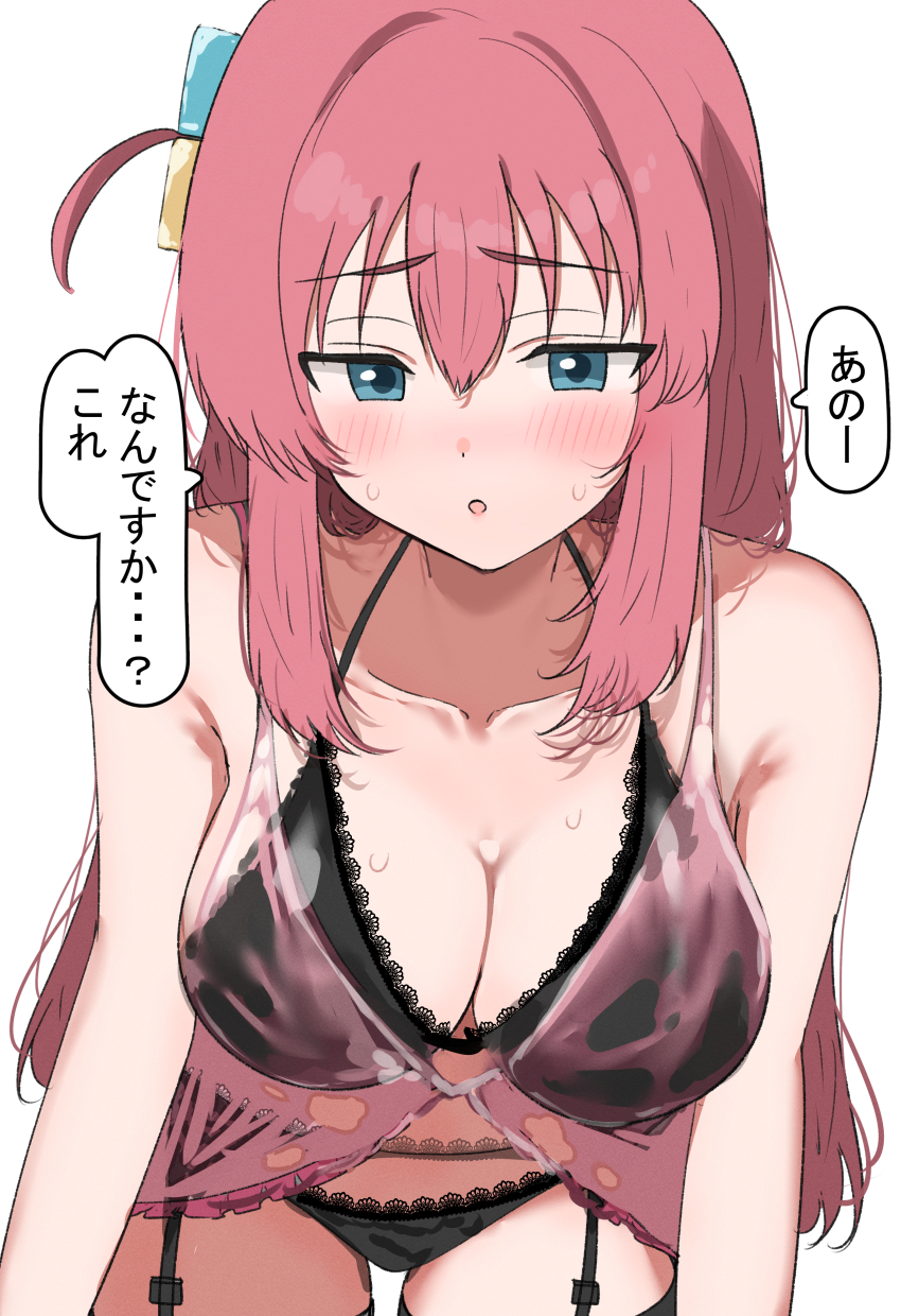 1girl :o absurdres babydoll black_bra black_garter_belt black_panties blush bocchi_the_rock! bra breasts collarbone commentary_request cube_hair_ornament garter_belt gotoh_hitori hair_ornament highres large_breasts leaning_forward lingerie one_side_up panties pink_babydoll pink_hair simple_background solo speech_bubble sunya_(honorin-yuunibo) sweat translation_request underwear underwear_only white_background