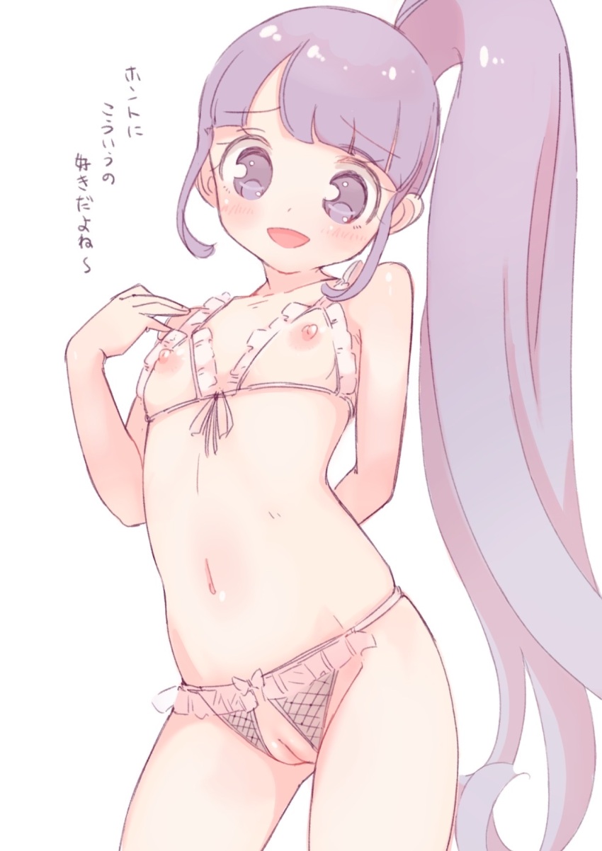 1girl blunt_bangs blush bra cleft_of_venus commentary cowboy_shot crotchless crotchless_panties cupless_bra flat_chest high_ponytail highres hyakumangoku_masurao lingerie long_hair looking_at_viewer manaka_non navel nipples no_pupils open_mouth panties ponytail pretty_series pripara purple_eyes purple_hair pussy simple_background smile solo standing translation_request uncensored underwear underwear_only very_long_hair white_background