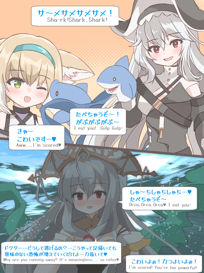2koma 3girls ;d animal_ear_fluff animal_ears arknights bare_shoulders bilingual_text black_dress black_headwear blonde_hair blue_hairband blush braid comic commentary_request dress english_text fox_ears green_eyes grey_hair grey_headwear hair_between_eyes hairband hand_puppet hat highres long_hair mixed-language_text multiple_girls nose_blush one_eye_closed open_mouth phoenix_crown puppet red_eyes sidelocks skadi_(arknights) skadi_the_corrupting_heart_(arknights) skadi_the_corrupting_heart_(sublimation)_(arknights) smile specter_(arknights) suzuran_(arknights) tififox translation_request very_long_hair