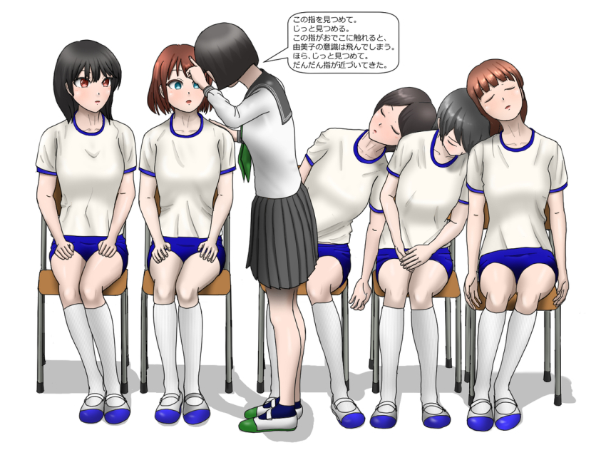 6+girls artist_request hypnosis mind_control multiple_girls tagme translation_request