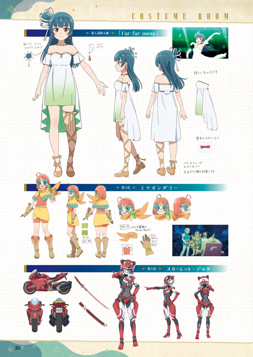 3girls artbook reference_sheet chika_(genjitsu_no_yohane) costume dia_(genjitsu_no_yohane) dress genjitsu_no_yohane highres japanese_text katana kurosawa_dia love_live! love_live!_sunshine!! motor_vehicle motorcycle multiple_girls multiple_views official_art scan simple_background sword takami_chika tsushima_yoshiko weapon yohane_(genjitsu_no_yohane)