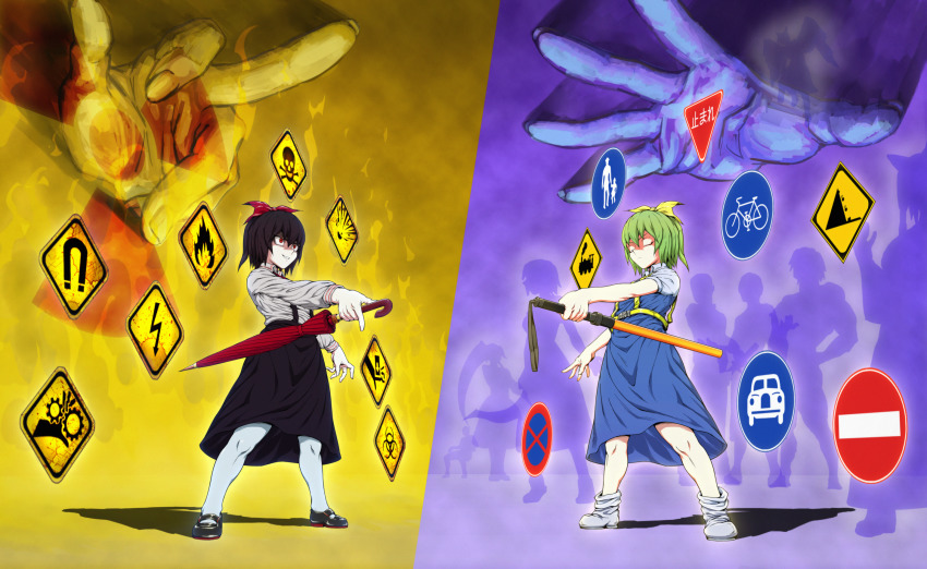 2girls alice_margatroid bicycles_only_sign biohazard_symbol black_footwear black_hair black_skirt blue_dress bois_de_justice boots closed_eyes closed_mouth collared_shirt commentary_request cookie_(touhou) daiyousei dies_irae disembodied_hand diyusi_(cookie) dress falling_rocks_sign fire full_body gears grin gyakutai_ojisan hair_ribbon hakurei_reimu high-visibility_clothing high-visibility_vest highres hinase_(cookie) holding holding_scythe holding_umbrella lightning_bolt_symbol looking_at_another magnet manatsu_no_yo_no_inmu mary_janes miura_daisenpai motor_vehicles_only_sign multiple_girls nadeko_(cookie) nekusasu no_entry_sign no_parking_sign noel_(cookie) off_(game) onozuka_komachi pedestrians_only_sign pinafore_dress railroad_crossing_ahead_sign red_eyes red_ribbon reiuji_utsuho reu_(cookie) ribbon road_sign scythe shadow shinza_bansho_series shirt shishou_(cookie) shoes short_hair sign silhouette siyudi_(cookie) skirt skull_and_crossbones sleeveless sleeveless_dress smile split_screen standing stop_sign suspender_skirt suspenders takuya_(acceed) touhou traffic_baton umbrella warning_sign white_footwear white_shirt yajuu_senpai yellow_ribbon