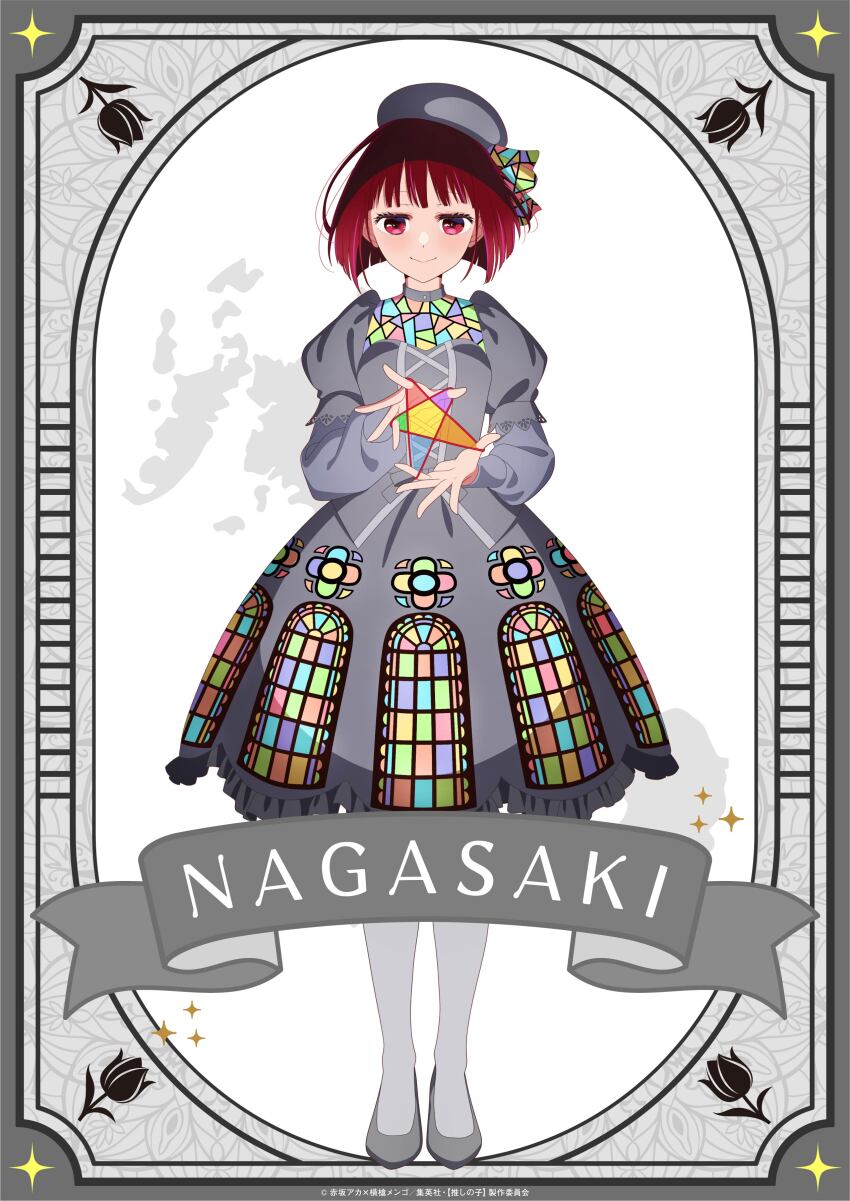 1girl absurdres arima_kana beret blush closed_mouth dress grey_dress grey_hat grey_shoes hair_between_eyes hat highres long_sleeves medium_hair official_art oshi_no_ko pantyhose red_eyes red_hair shoes short_hair simple_background smile solo star_(symbol) thighhighs white_background white_pantyhose white_thighhighs