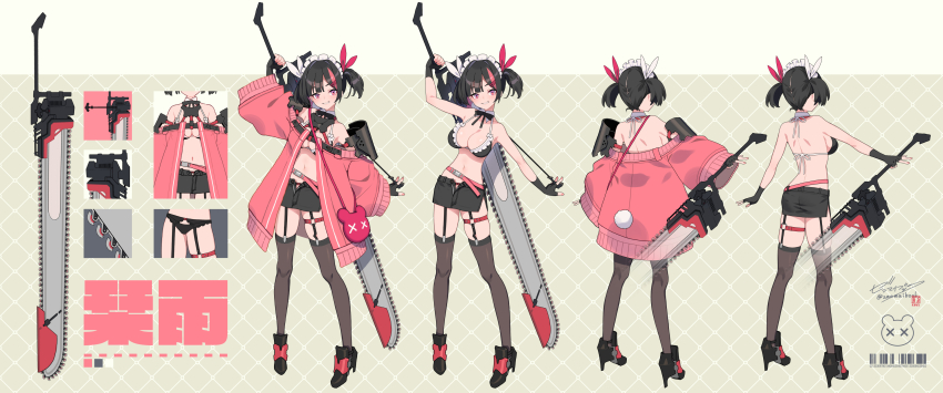 1girl absurdres bag black_bra black_hair black_thighhighs bra breasts chainsaw chainsword commission fingerless_gloves frilled_thigh_strap garter_straps gloves grin high_heels highres holding holding_chainsaw holding_chainsword holding_weapon large_breasts medium_breasts multicolored_hair multiple_views off-shoulder_jacket off_shoulder original pink_eyes pom_pom_(clothes) reference_sheet shoulder_bag skeb_commission smile streaked_hair thigh_strap thighhighs twintails underwear weapon zenmaibook