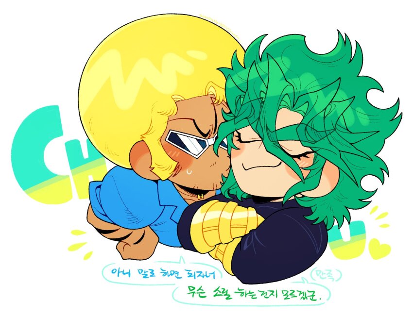 2boys afro bara black_shirt blonde_hair blue_shirt bobobo-bo_bo-bobo bobobo-bo_bo-bobo_(character) chibi closed_eyes crossed_arms eyelashes facial_hair goatee_stubble green_hair halekulani highres kiss kissing_cheek korean_text long_sideburns male_focus multiple_boys mustache_stubble shirt sideburns smile stubble sunglasses translation_request wonderful-bengo yaoi
