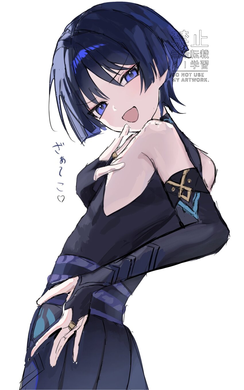 1boy appon_pon arched_back arm_at_side bare_shoulders belt black_belt black_bodysuit black_bridal_gauntlets black_hair black_shorts blunt_ends bodysuit bridal_gauntlets eyeliner eyeshadow from_side genshin_impact gold_ring hakama hakama_shorts hand_on_own_chest hand_on_own_hip hand_up head_tilt highres hip_vent japanese_clothes looking_at_viewer makeup male_focus middle_ring multicolored_hair open_hands open_mouth purple_eyes purple_hair purple_rope purple_sash red_eyeliner red_eyeshadow rope sash scaramouche_(genshin_impact) shorts sketch smug solo streaked_hair translation_request tsurime wanderer_(genshin_impact) watermark white_background wispy_bangs