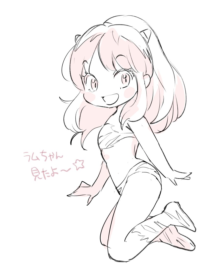 1girl absurdres animal_print bikini chibi full_body happy highres kneehighs lum medium_hair pink_theme sketch smile socks solo strapless strapless_bikini swimsuit takashima_hiromi tiger_print urusei_yatsura