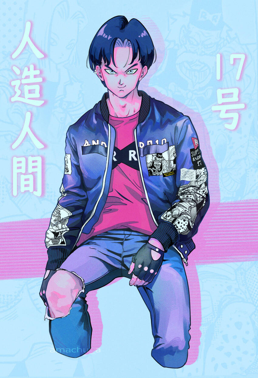 1boy absurdres alternate_hair_length alternate_hairstyle amachu_a android_16 android_17 android_18 black_hair blue_eyes blue_jacket cell_(dragon_ball) commentary cropped_legs dr._gero_(dragon_ball) dragon_ball dragonball_z english_commentary fingerless_gloves gloves highres imperfect_cell invisible_chair jacket male_focus pants red_ribbon_army sitting smile solo torn_clothes torn_pants translation_request v-shaped_eyebrows