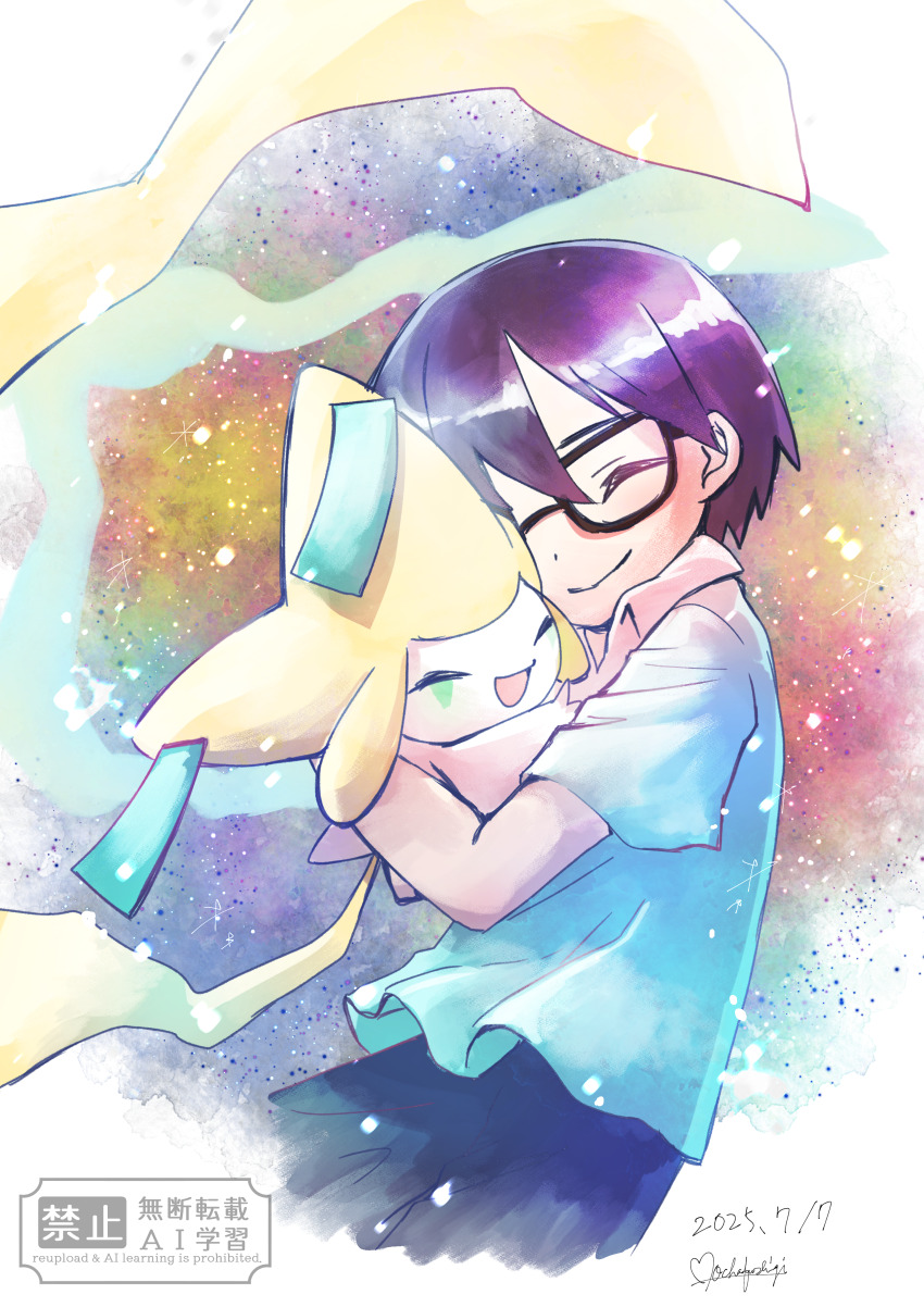 1boy absurdres affectionate black-framed_eyewear black_shorts closed_eyes closed_mouth commentary_request dated gen_3_pokemon glasses happy highres hug jirachi legendary_pokemon male_focus max_(pokemon) mocha_fushigi mythical_pokemon nintendo pokemon pokemon:_jirachi:_wish_maker pokemon_(anime) pokemon_(creature) pokemon_rse_(anime) shirt short_hair short_sleeves shorts signature smile watermark