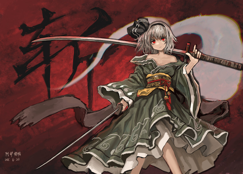 1girl absurdres bell black_hairband closed_mouth commentary cowboy_shot dated dual_wielding expressionless green_kimono grey_hair hairband highres hitodama_print holding holding_behind_neck holding_sword holding_weapon japanese_clothes jingle_bell kimono konpaku_youmu konpaku_youmu_(ghost) long_sleeves looking_at_viewer obi obijime over_shoulder red_background red_eyes sash short_hair signature solo standing sword touhou weapon weapon_over_shoulder wide_sleeves zhuxie1264852