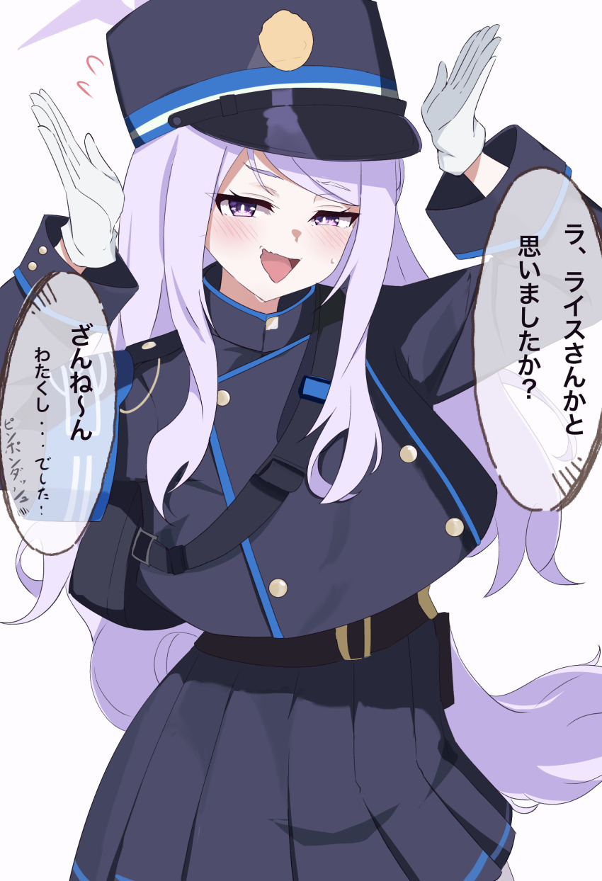 1girl absurdres armband bag belt blue_archive blush cosplay ekazawa_sdvx gloves hair_between_eyes hair_ornament halo hat highres hikari_(blue_archive) hikari_(blue_archive)_(cosplay) horse_girl looking_at_viewer mejiro_mcqueen_(umamusume) purple_eyes purple_hair simple_background solo sweat sweatdrop translation_request umamusume white_background