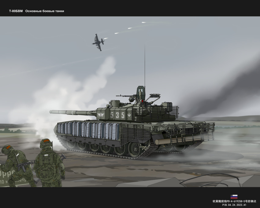 2661789381 2others cannon dshk flare from_behind gun heavy_machine_gun helmet highres kalashnikov_rifle letterboxed machine_gun military_combat_uniform military_uniform military_vehicle motor_vehicle multiple_others original reactive_armor russian_ground_forces smoke soldier su-25 t-80 tank tank_turret vehicle_focus weapon