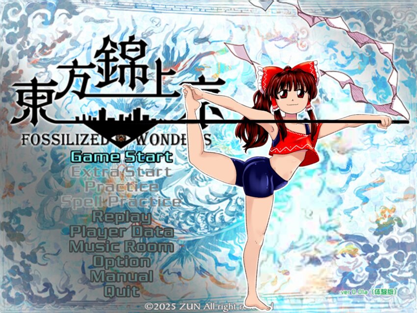 1girl armpits barefoot belly bow brown_hair colored_skin crop_top dr._addamelech fossilized_wonders gohei hair_ornament hair_tubes hakurei_reimu highres japanese_clothes long_hair looking_at_viewer miko navel pants red_bow red_eyes red_tank_top solo tank_top touhou white_skin yoga yoga_pants