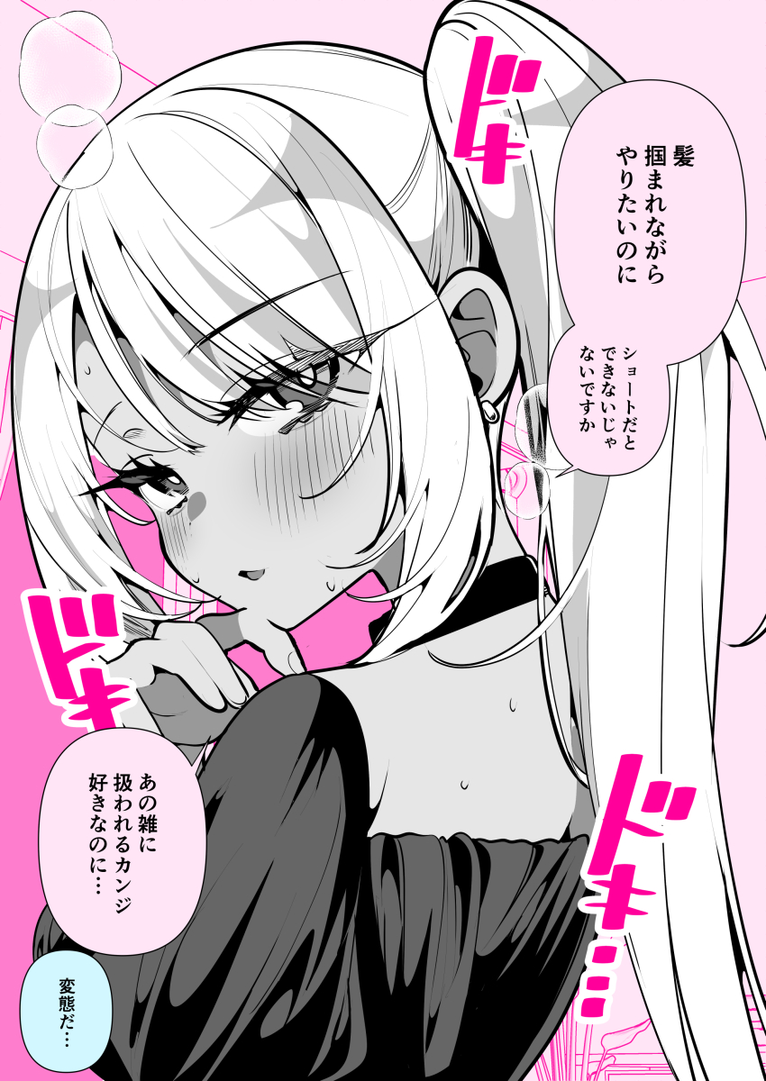 1girl absurdres highres original ouchi_kaeru ponytail solo