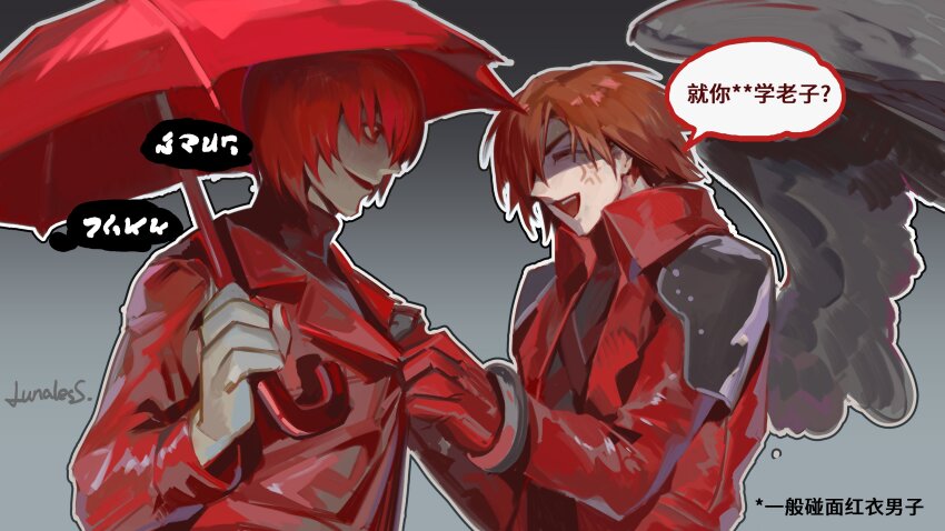 absurdres anger_vein black_wings brown_hair chinese_text clothes_grab coat collar_grab crisis_core_final_fantasy_vii feathered_wings final_fantasy final_fantasy_vii genesis_rhapsodos highres holding holding_umbrella homicipher homicipher_text looking_at_another lunarlessrkgk mr._scarletella neckwear_grab red_coat red_eyes red_hair red_umbrella short_hair single_wing translation_request umbrella wings