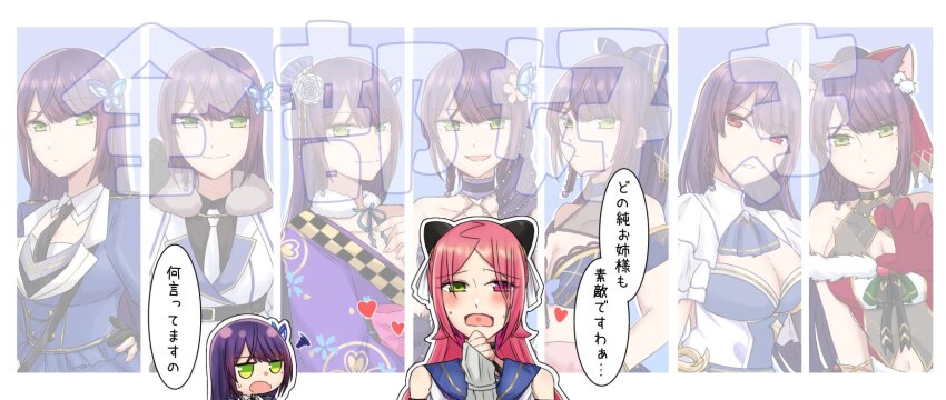 2girls animal_ears arm_at_side arm_strap ascot assault_lily belt belt_buckle bikini black_belt black_choker black_gloves black_necktie black_shirt blue_ascot blue_background blue_bikini blue_bow blue_jacket blue_ribbon blue_sailor_collar blue_shirt blush border bow braid breasts buckle butterfly_hair_ornament cape cat_ears cat_girl checkered_clothes checkered_kimono chibi choker claw_pose cleavage closed_mouth clothing_cutout coat collarbone detached_collar dress elbow_gloves epaulettes fingerless_gloves floral_print flower frilled_sleeves frills funada_kiito fur-trimmed_cape fur-trimmed_shirt fur_collar fur_trim gloves gold_necklace green_eyes grey_flower grey_rose grey_shirt hair_bow hair_flower hair_ornament hairpods halter_dress halterneck hand_on_own_hip hand_up heart heart_in_mouth heterochromia high_ponytail highres jacket japanese_clothes jewelry kanzashi kemonomimi_mode kimono large_breasts long_hair looking_at_another looking_to_the_side mole mole_under_eye multiple_girls multiple_views navel navel_cutout neck_ribbon necklace necktie nigari_(ngari_0115) no_pupils odaiba_girls_high_school_uniform official_alternate_costume official_alternate_hairstyle open_mouth parted_bangs parted_lips pink_bow pink_flower pom_pom_(clothes) pom_pom_hair_ornament ponytail print_kimono purple_dress purple_hair purple_kimono raised_eyebrows red_eyes red_gloves red_hair red_shirt ribbon rose sailor_collar school_uniform serafuku shiba_tomoshibi shirt short_sleeves side_braid sideways_glance simple_background single_bare_shoulder single_braid single_off_shoulder sleeveless sleeveless_shirt sleeves_past_wrists smile squiggle sweatdrop swim_ring swimsuit tassel translated two-tone_shirt upper_body v-shaped_eyebrows white_border white_cape white_coat white_necktie white_shirt winter_clothes
