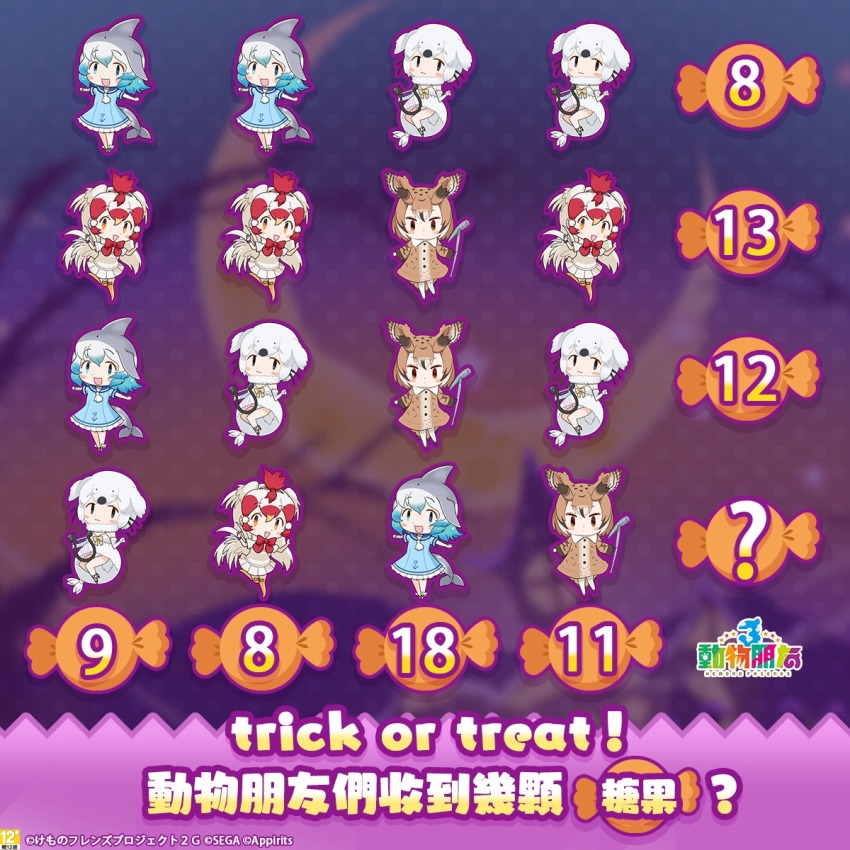 bird_girl bird_tail bird_wings bow bowtie brown_hair cetacean_tail chicken_(kemono_friends) chinese_text coat common_bottlenose_dolphin_(kemono_friends) copyright_name dolphin_girl dress eurasian_eagle_owl_(kemono_friends) feathered_wings fins fish_tail grey_hair halloween harp harp_seal_(kemono_friends) head_fins head_wings highres instrument kemono_friends kemono_friends_3 kurokw_(style) long_hair looking_at_viewer multiple_girls necktie official_art sailor_dress shirt short_hair simple_background skirt tail translation_request wand white_hair wings