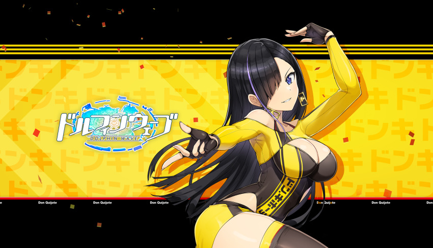 1girl ass black_thighhighs black_wetsuit blue_eyes breasts chuunibyou cleavage cleavage_cutout clothing_cutout dolphin_wave don_quijote_(store) fingerless_gloves game_cg gloves hair_over_one_eye highres kurose_minami large_breasts leg_up logo long_hair multicolored_wetsuit non-web_source ootomo_takuji purple_streaks thighhighs yellow_wetsuit