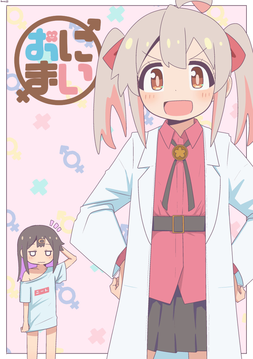2girls :d absurdres ahoge alternate_hairstyle bambi2000line belt black_hair black_skirt bolo_tie border brown_eyes coat colored_inner_hair commentary copyright_name cosplay costume_switch dot_nose facing_viewer genderswap genderswap_(mtf) grey_hair hair_ornament hair_ribbon hairclip hairstyle_switch hands_on_own_hips highres jitome lab_coat light_blush logo long_hair long_sleeves looking_at_viewer male-female_symbol medium_hair miniskirt multicolored_hair multiple_girls no_pants off_shoulder onii-chan_wa_oshimai! open_clothes open_coat open_mouth outside_border oyama_mahiro oyama_mahiro_(cosplay) oyama_mihari oyama_mihari_(cosplay) pink_background pink_hair pleated_skirt purple_hair red_ribbon red_shirt ribbon shirt short_sleeves siblings simple_background sisters skirt smile standing t-shirt twintails two-tone_hair untucked_shirt wavy_mouth white_border white_shirt wing_collar