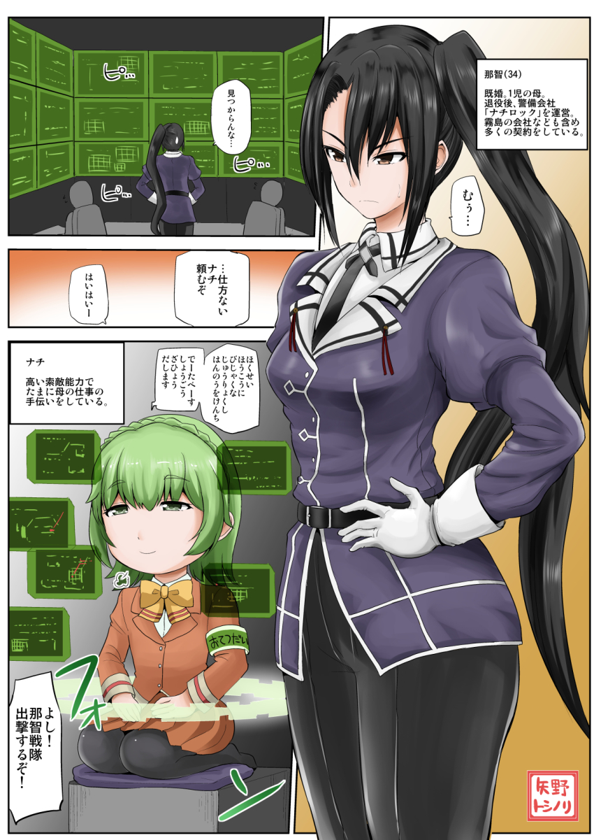 10s 2girls aoki_hagane_no_arpeggio black_hair brown_eyes crossover gloves green_eyes green_hair highres kantai_collection long_hair multiple_girls nachi_(aoki_hagane_no_arpeggio) nachi_(kancolle) name_connection pantyhose school_uniform seiza short_hair side_ponytail sitting standing translation_request very_long_hair yano_toshinori