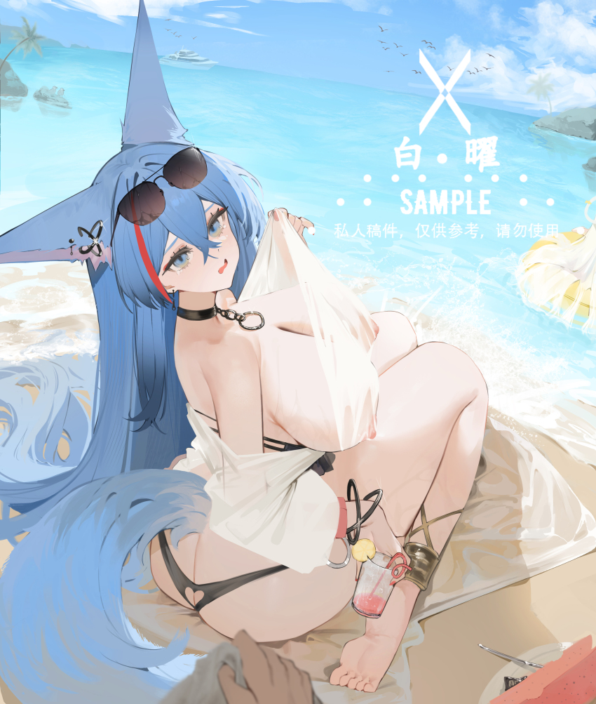 1girl absurdres animal_ears bai_yao_(user_ygua7252) barefoot beach black_choker black_panties blue_eyes blue_hair breasts choker commentary covered_erect_nipples cup glasses highres holding holding_cup large_breasts long_hair looking_at_viewer multicolored_hair nipples no_bra open_mouth original panties red_hair sample_watermark sitting swimsuit two-tone_hair underwear underwear_only water watermark wide_hips