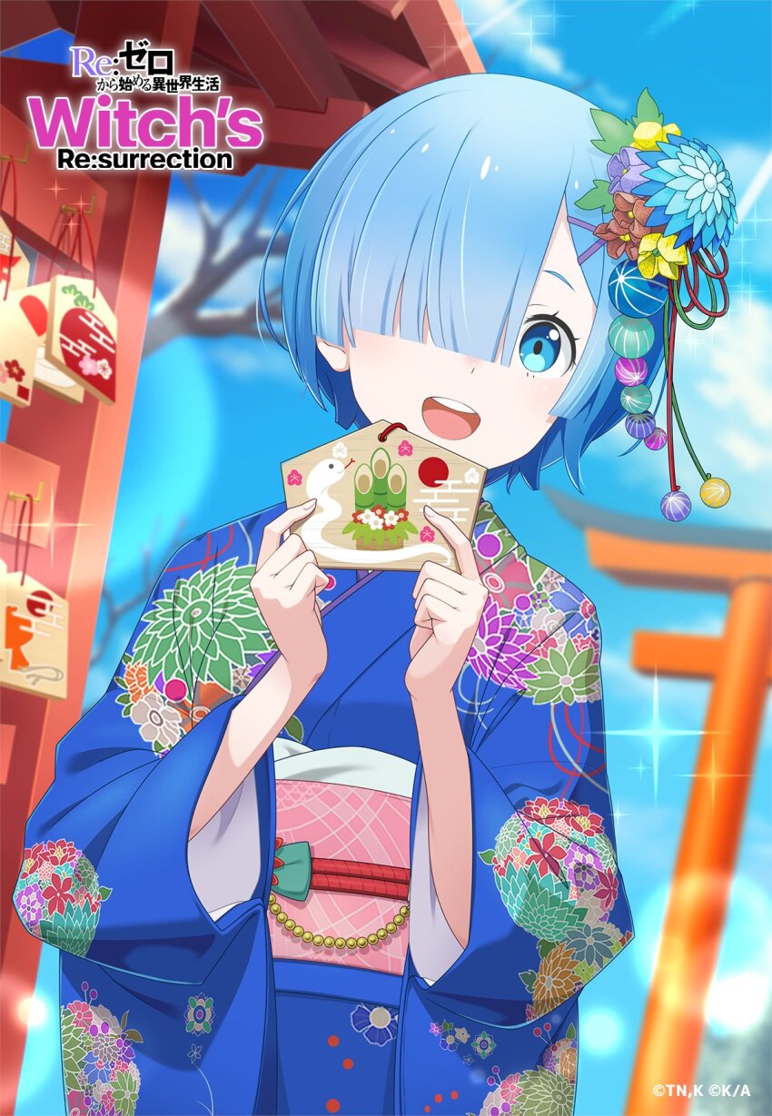 1girl :d artist_request blue_eyes blue_hair blue_kimono blue_sky bob_cut copyright_name copyright_notice day ema floral_print floral_print_kimono hair_ornament hair_over_one_eye hands_up highres holding japanese_clothes kanzashi kimono light_blush looking_at_viewer new_year obi obiage obidome obijime official_art open_mouth outdoors pink_sash print_kimono re:zero_kara_hajimeru_isekai_seikatsu re:zero_kara_hajimeru_isekai_seikatsu_witch&#039;s_re:surrection rem_(re:zero) sash short_hair sky smile solo sparkle standing sunlight teeth torii tsumami_kanzashi upper_teeth_only x_hair_ornament