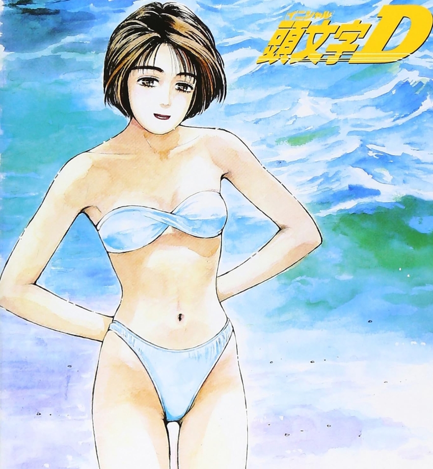 1girl armpits bare_legs bare_shoulders belly bikini blue_bikini bob_cut bra breasts brown_eyes brown_hair cleavage highres initial_d medium_breasts midriff mogi_natsuki navel official_art panties shigeno_shuuichi short_hair solo swimsuit underwear