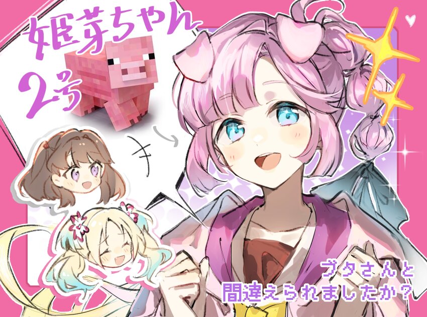 3girls :d absurdres ahoge animal_ears anyoji_hime black_ribbon blonde_hair blue_eyes blue_hair blunt_bangs brown_dress brown_hair chibi chibi_inset commentary dress fang flower fujishima_megumi gradient_hair hair_flower hair_ornament hair_ribbon haitsuki hasu_no_sora_school_uniform head_only highres hood hooded_jacket jacket kemonomimi_mode light_blue_hair link!_like!_love_live! long_hair love_live! minecraft mira-cra_park! multi-tied_hair multicolored_hair multiple_girls neckerchief open_clothes open_jacket open_mouth osawa_rurino parted_bangs pig_(minecraft) pig_ears pink_flower pink_hair pink_jacket pixel_text ponytail purple_eyes ribbon sailor_collar sailor_dress school_uniform screenshot_inset sidelocks smile sparkle swept_bangs symbol-only_commentary teeth translation_request twintails two_side_up upper_body upper_teeth_only virtual_youtuber white_sailor_collar winter_uniform yellow_neckerchief