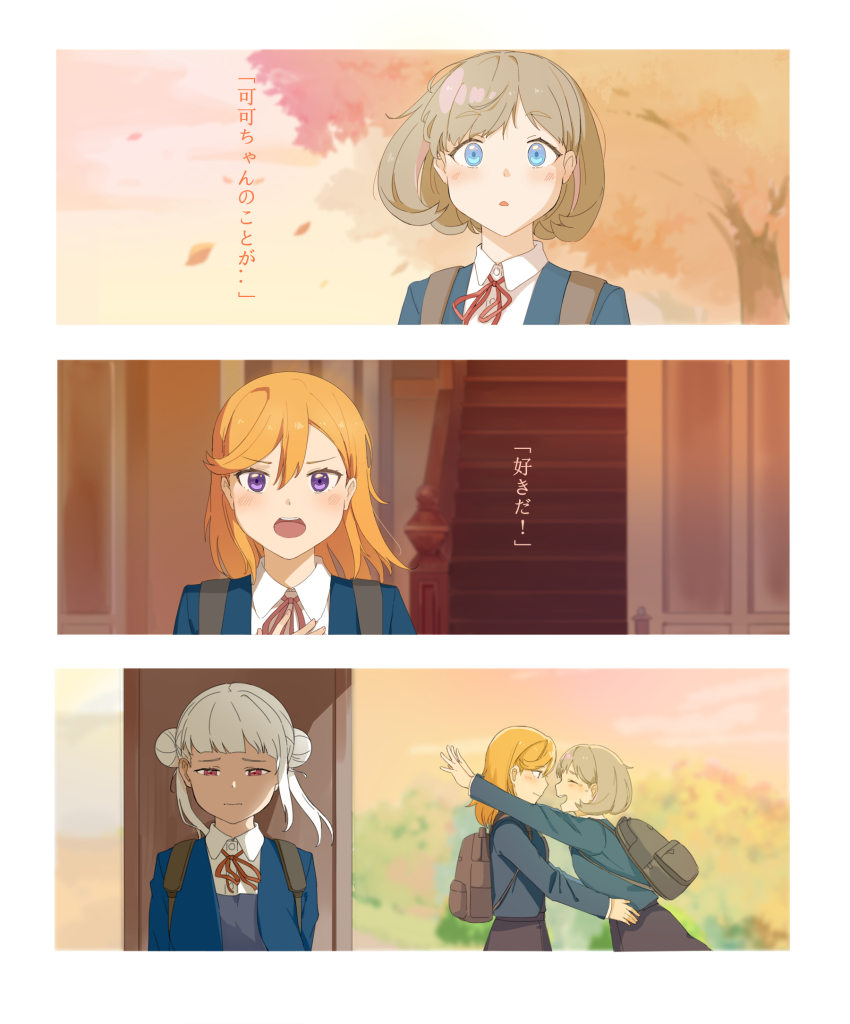 3girls arashi_chisato backpack bag blue_eyes blue_jacket blush brown_hair commentary_request confession double_bun dress falling_leaves floating_hair grey_dress hair_bun highres hug jacket leaf long_hair love_live! love_live!_superstar!! love_triangle multicolored_hair multiple_girls neck_ribbon open_mouth orange_hair pink_hair purple_eyes red_eyes red_ribbon ribbon sad school_uniform shibuya_kanon shirt short_hair smile stairs streaked_hair tang_keke translation_request tree twintails white_hair white_shirt wz_(52889) yuigaoka_school_uniform yuri