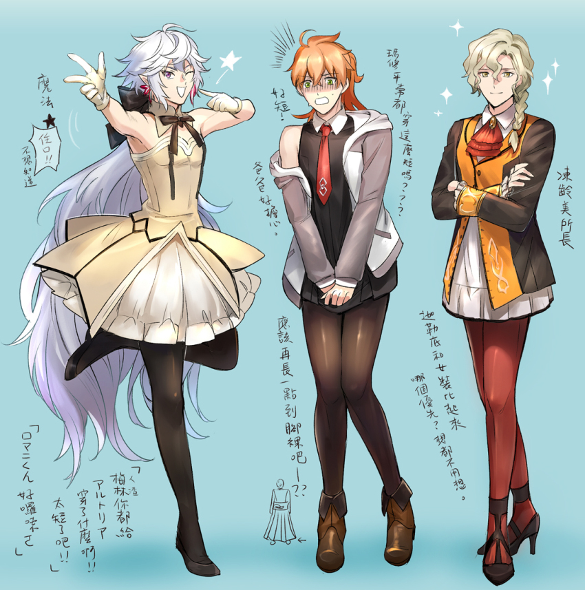 3boys ahoge aki_(neyuki41028) artoria_pendragon_(fate) ascot bare_shoulders black_bow black_bowtie black_dress black_jacket black_pantyhose black_shoes blue_background boots bow bowtie braid braided_ponytail brown_boots chaldea_logo closed_mouth cosplay crossdressing crossed_arms crossed_bangs detached_collar dress dress_tug fate/grand_order fate_(series) frilled_sleeves frills full_body gloves green_eyes grey_eyes grey_hair grey_jacket hair_between_eyes hair_bow hair_ornament hair_over_shoulder hands_up high_heels jacket leg_up long_hair long_sleeves looking_at_viewer looking_down male_focus marisbury_animusphere mash_kyrielight mash_kyrielight_(cosplay) merlin_(fate) multicolored_jacket multiple_boys necktie olga_marie_animusphere olga_marie_animusphere_(cosplay) one_eye_closed open_mouth orange_brooch orange_hair orange_jacket own_hands_together pantyhose parted_bangs pointing pointy_ears ponytail purple_eyes red_ascot red_necktie red_pantyhose romani_archaman saber_lily saber_lily_(cosplay) shoes short_dress simple_background single_bare_shoulder single_off_shoulder sleeve_cuffs sleeveless sleeveless_dress smile sparkle standing standing_on_one_leg star_(symbol) strapless strapless_dress sweat translation_request turn_pale two-tone_jacket white_dress white_gloves white_hair