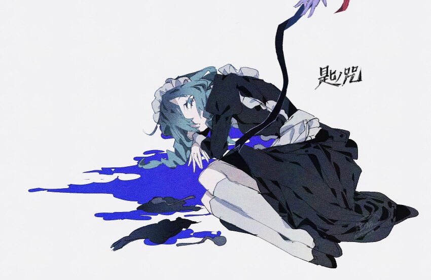 1girl 1other alternate_costume alternate_hairstyle apron arm_pillow bent_spoon black_dress black_shoes blue_eyes blue_hair commentary_request dress full_body hatsune_miku highres hinoki_(yesfish1117) kneehighs long_sleeves looking_at_viewer lying maid maid_headdress on_side out_of_frame saji_no_majinai_(vocaloid) shoes simple_background socks solo_focus spoon vocaloid waist_apron white_apron white_background white_socks