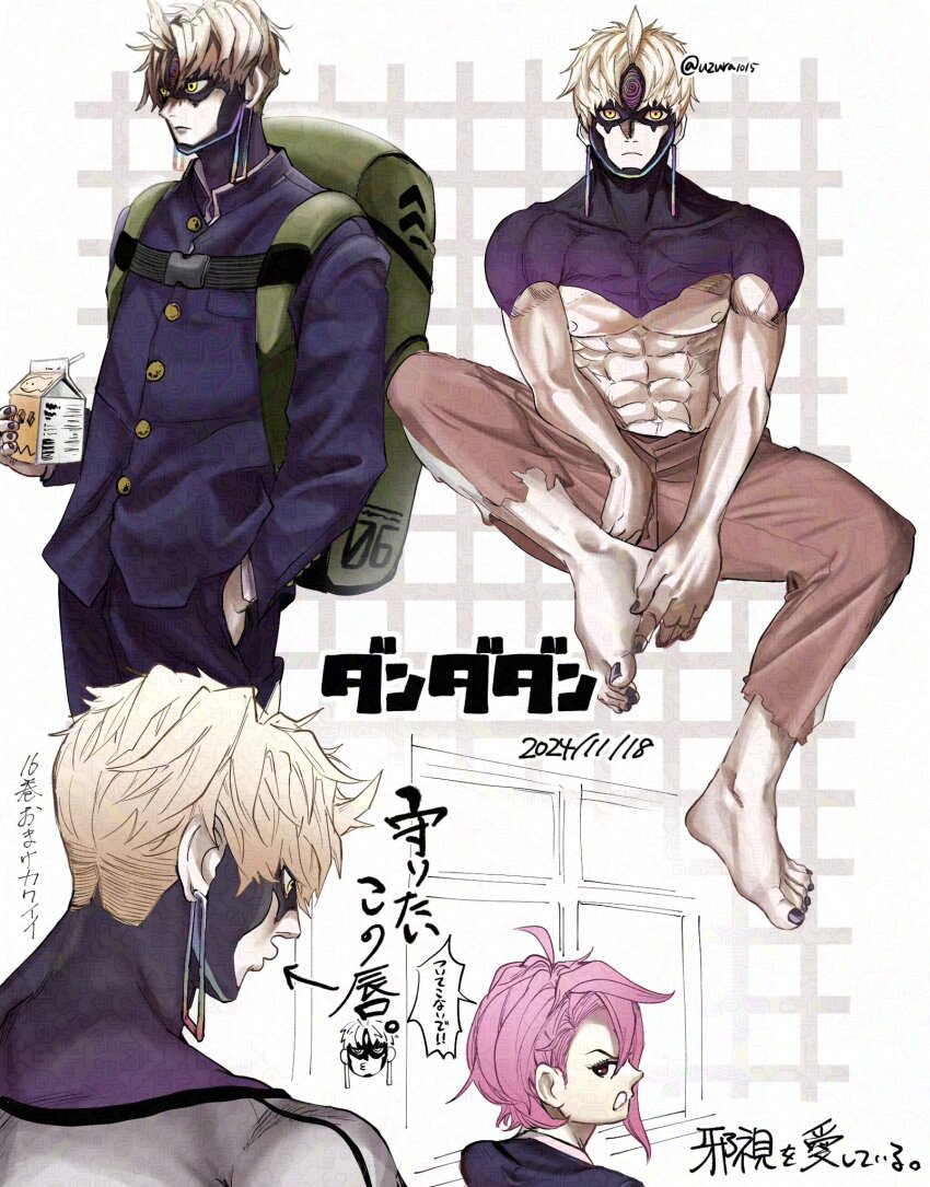 1boy 1girl alternate_form backpack bag barefoot black_jacket black_nails blonde_hair brown_pants dandadan earrings enjoji_jin evil_eye_(dandadan) gakuran hand_in_pocket hashtag-only_commentary highres jacket jewelry long_sleeves male_focus multiple_views muscular muscular_male pants pink_hair school_uniform shiratori_aira_(dandadan) short_hair third_eye transformation translation_request uzura1015 yellow_eyes