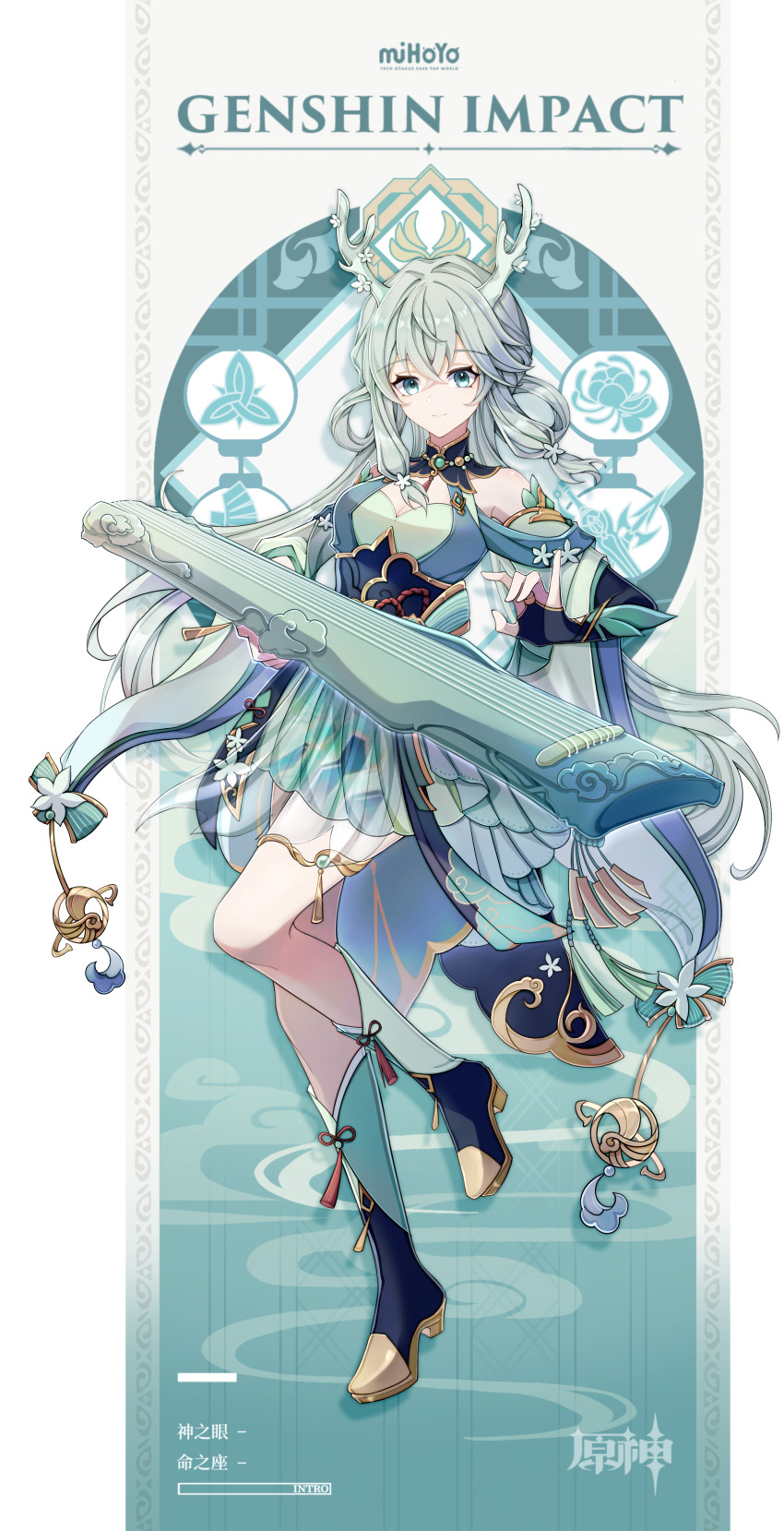 1girl absurdres antlers bare_shoulders blue_boots blue_dress blue_eyes boots braid breasts character_name chinese_clothes chinese_text closed_mouth commentary_request copyright_name detached_sleeves dress english_text engrish_text full_body genshin_impact grey_hair guzheng hair_rings harp highres holding holding_instrument horns instrument long_hair looking_at_viewer original ranguage smile solo translation_request xiangjianniyixia22575