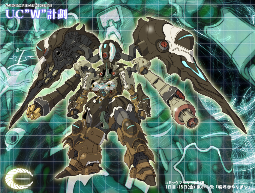 arm_cannon beam_cannon commentary_request fusion geymalk green_eyes grid gundam gundam_unicorn gundam_zz kshatriya machinery mecha mecha_focus mobile_suit neo_zeon no_humans one-eyed original quin_mantha redesign robot science_fiction shoulder_cannon weapon yanagi_joe