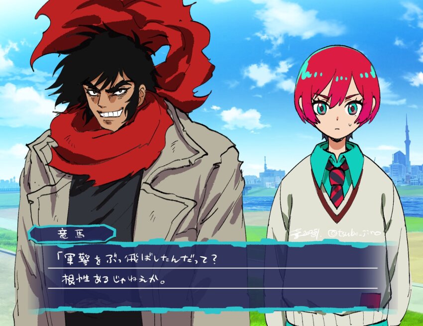 1boy 1girl amate_yuzuriha aqua_eyes black_hair closed_mouth crossover getter_robo grin gundam gundam_gquuuuuux highres jacket long_sleeves looking_at_viewer nagare_ryoma necktie red_hair red_scarf scarf school_uniform science_fiction shin_getter_robo shirt short_hair sideburns skirt smile super_robot_wars sweater translation_request tsubo_jiro